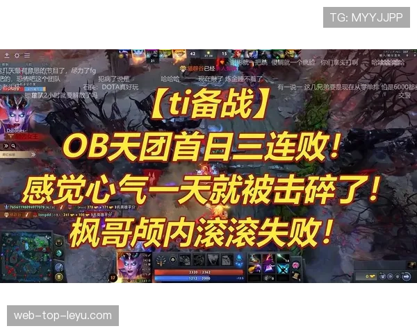 解析[选手名]在TI决赛局的博弈：他竟然在没有视野的情况下，盲开了这个团！👀